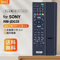 楽天市場】kdl－42w802a リモコンの通販
