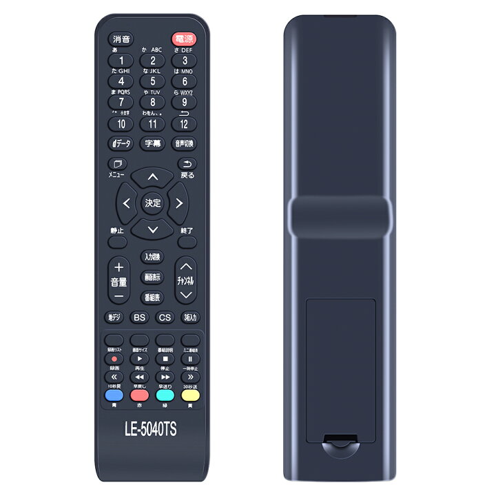 楽天市場】テレビリモコン for Ma168 TEES LE-5030TS LE-5040TS 液晶
