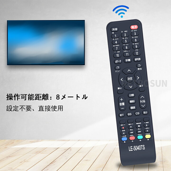 PLUS LE-5001TS4KH [50インチ] テレビリモコン無し
