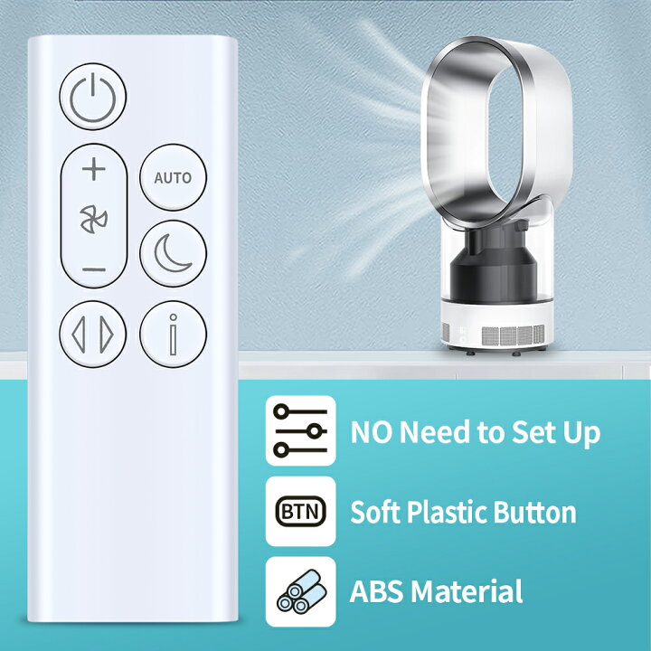 楽天市場】ファンリモコン TP10 for Dyson ダイソンタワーファン 