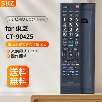 楽天市場】東芝 55z7の通販