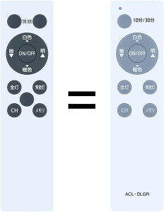 V[OCgR ACL-DLGR for Iris Ohyama LED V[OvƖ R Kp@ ACL-6DLG ACL-8DLG ACL-12DLG ACL-6DLMR ACL-6DLUR ACL-8DLMR ACL-8DLUR (996046)