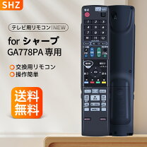 楽天市場】シャープ bd hdw73 リモコンの通販