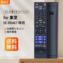 楽天市場】レグザ ブルーレイ dbrt2007の通販 