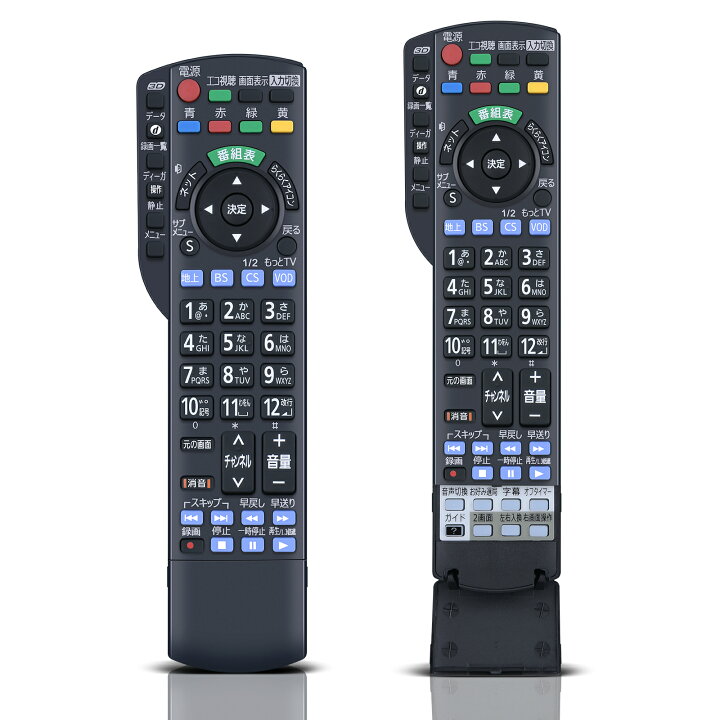 楽天市場】テレビリモコン N2QAYB000732 panasonic リモコン for 
