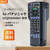 楽天市場】panasonic viera th-43 リモコンの通販