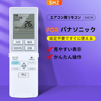 楽天市場】パナソニック エアコン CS－221CEXの通販