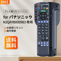 楽天市場】th－42（リモコン｜アクセサリー・部品）：TV・オーディオ 