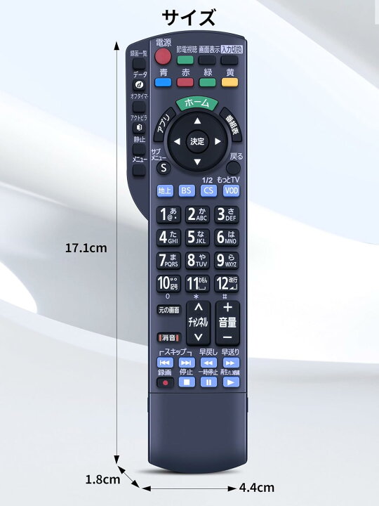 楽天市場】テレビリモコン N2QAYB000983 for Panasonic パナソニック 
