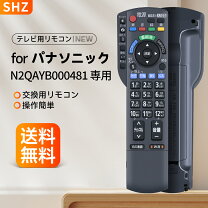楽天市場】th－p42s2 リモコンの通販