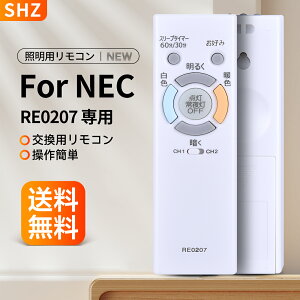 z^NXƖpR RE0207 for NEC V[OCgpƖRƖ V䃉CeBO LED R