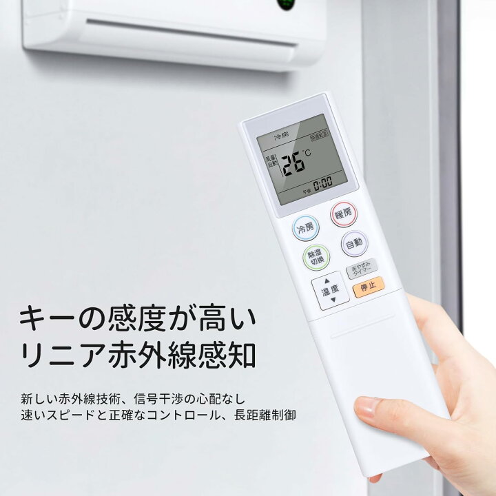 楽天市場】エアコンリモコン AR-RKK1J for 富士通 Nocria エアコン 