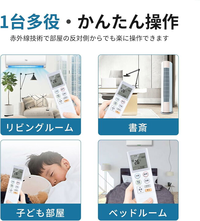 楽天市場】エアコンリモコン AR-RKK1J for 富士通 Nocria エアコン 