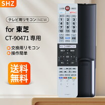 楽天市場】toshiba regza z20x 50z20xの通販