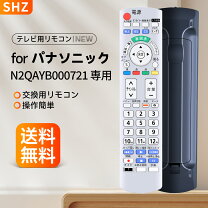 楽天市場】th－l26c5 リモコンの通販