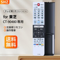 楽天市場】58z9x リモコンの通販