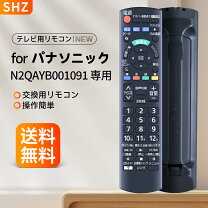 楽天市場】th 32e300 リモコンの通販