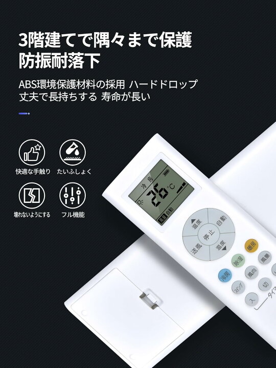 楽天市場】エアコンリモコン RG66J5(3)/BGJ for TOSHIBA 東芝エアコン 