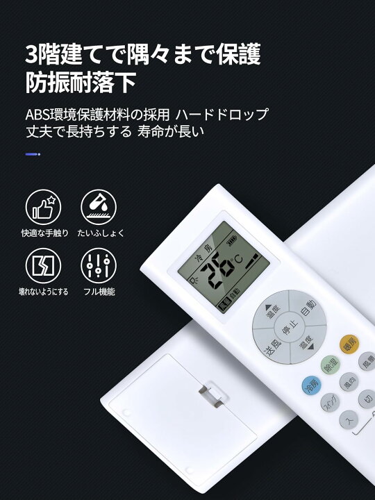 楽天市場】エアコンリモコン RG66J3(3)/BGJ for TOSHIBA 東芝 エアコン 