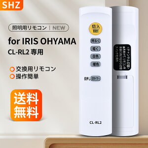 V[OCg ƖR CL-RL2 for IRIS OHYAMA ACXI[}V[OCgR ACXI[} R CEA-2006DL CEA-2008DL CEA-2012DL