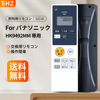 楽天市場】hh－lc714a ledシーリングライトの通販