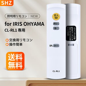 ACXI[} CL-RL1 V[OCg ƖR for IRIS OHYAMA ACXI[} LED V[Ov 5.0V[Yp Ɩ R ACXI[} R  CEA2006D CEA2008D CEA20