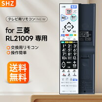 楽天市場】三菱 LCD－40BHR500（リモコン｜アクセサリー・部品）：TV 