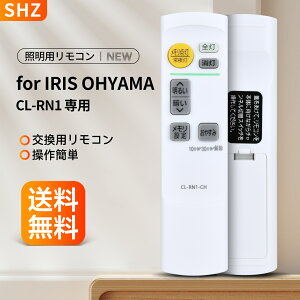 V[OCg ƖR CL-RN1 for IRIS OHYAMA LED V[Ov pƖR V[OCgėp R dC CL6D-N1 CL8D-N1 CL12D-N1 CL6D-4.0 CL8D-4.0 CL12D-4.0