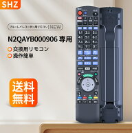 ブルーレイレコーダーリモコン N2QAYB000906 for Panasonic パナソニック ブルーレイレコーダーリモコン …