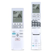 楽天市場】リモコン cs－22nexbの通販