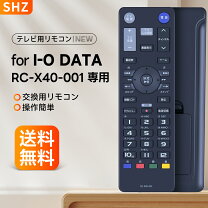 楽天市場】iodata rec－on hvtr－bctx3の通販 