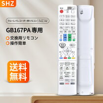 楽天市場】シャープ リモコン bd-w570swの通販