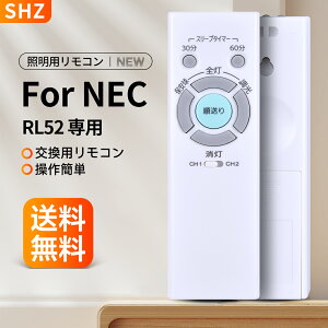 V[OCgƖR RL52 for NEC LEDV[OCgp ƖpCeBOR VƖ R
