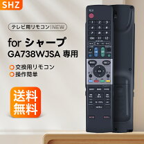 楽天市場】lc 32 dx 3 対応 リモコンの通販