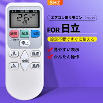 楽天市場】日立 白くまくん ras－aj28gの通販