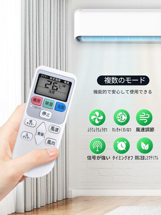 楽天市場】エアコンリモコン SP-RC4 for Hitachi 日立エアコンリモコン 