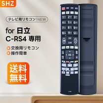 楽天市場】日立 wooo リモコンl32の通販