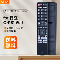 楽天市場】日立 wooo リモコンl32の通販