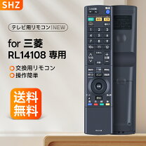 楽天市場】三菱 テレビ リモコン lcd-32の通販