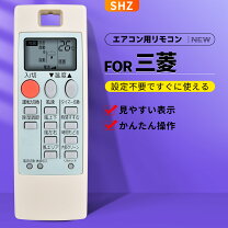 楽天市場】エアコン リモコン 三菱 msz-gm220-wの通販