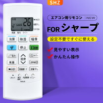 楽天市場】エアコン リモコン シャープ ay-d25dxの通販
