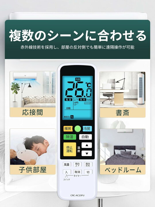 楽天市場】エアコンリモコン CRC-AC23FU for FUJITSU 富士通ゼネラル 