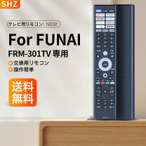 楽天市場】フナイ テレビの通販