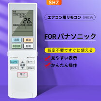 楽天市場】パナソニック cs－ex226cの通販