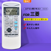 楽天市場】srk 三菱 リモコン エアコンの通販