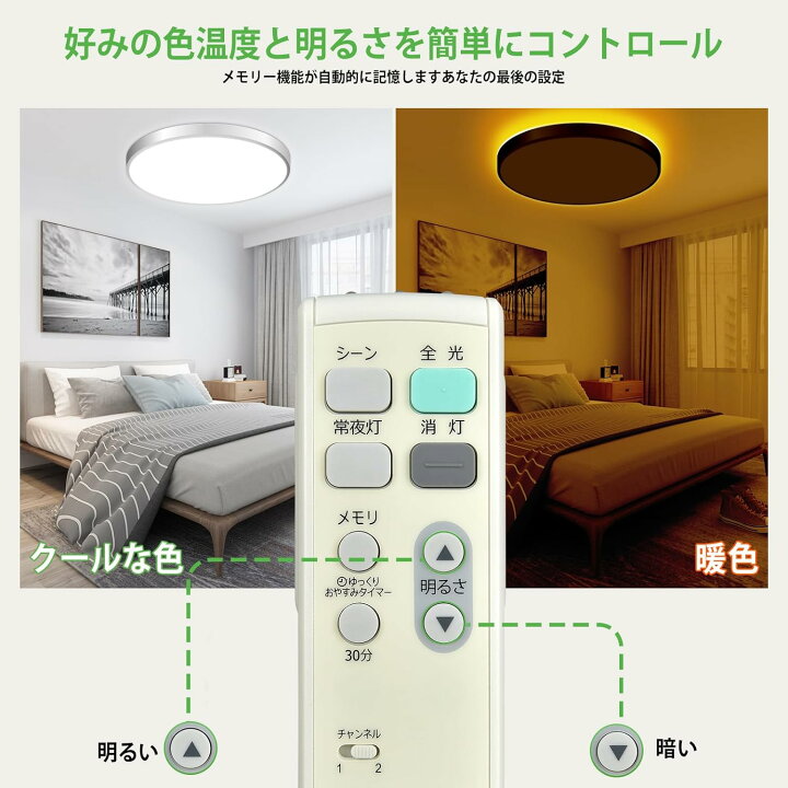 楽天市場】東芝 LEDシーリングライト用リモコン FRC-199T for TOSHIBA 