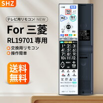 楽天市場】三菱 lcd-32bhr400 リモコンの通販