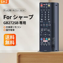 楽天市場】aquos lc 50u45の通販