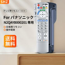 楽天市場】th－42（リモコン｜アクセサリー・部品）：TV・オーディオ 