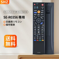 楽天市場】東芝 rd－s1004k リモコンの通販